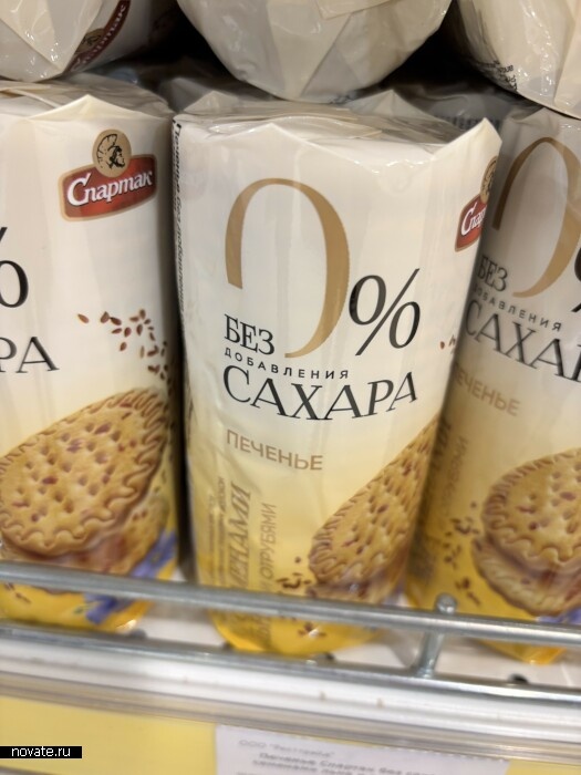 Продукт пополнит ряды диабетиков 1 типа.
