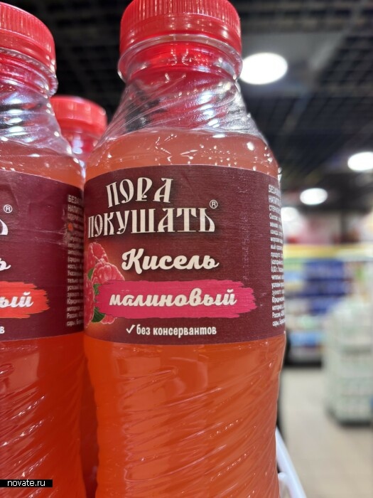 А то, что там в состаке 5 раз упоминается сахар, никого не смущает?!