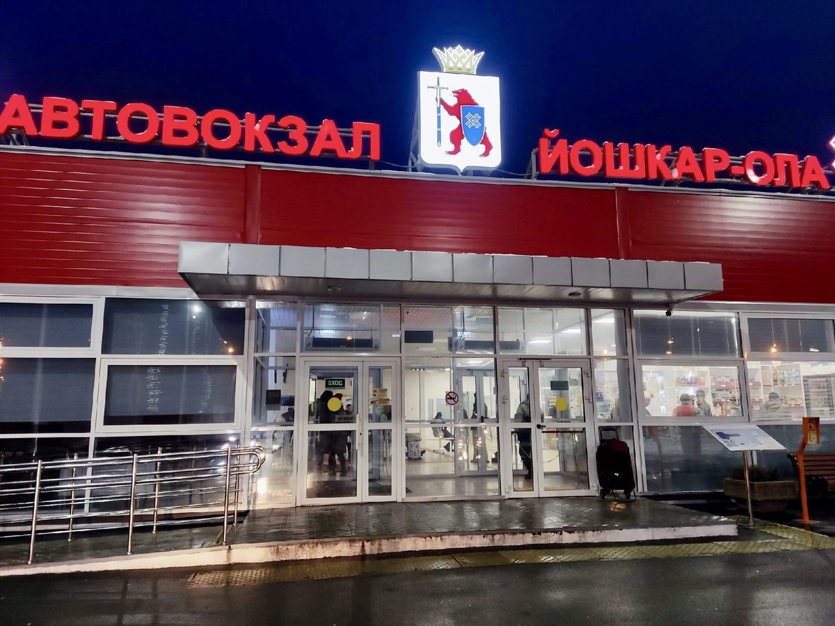Автовокзал. Фото автора.