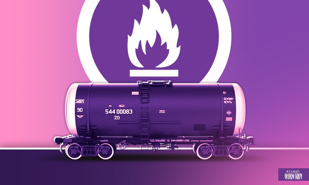    Топливо / Источник: Иван Шилов (с) ИА Регнум