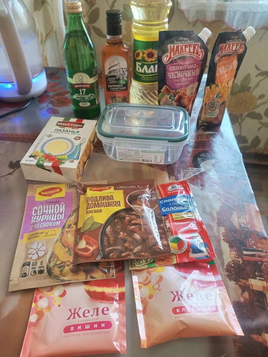 Заодно контейнер прикупил, а то у меня один уже "плохо себя чувствует"