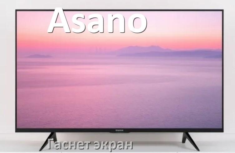 
Почему у телевизора Asano гаснет экран, но звук есть что делать