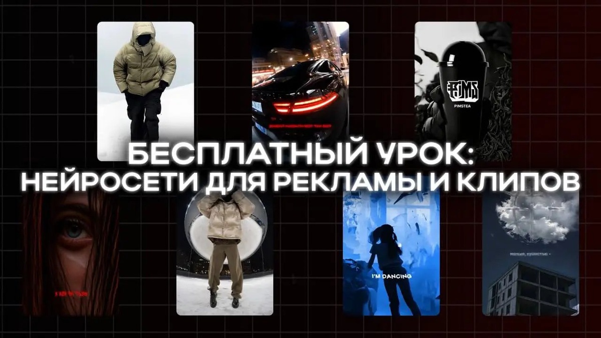 Как заработать в нейросетях