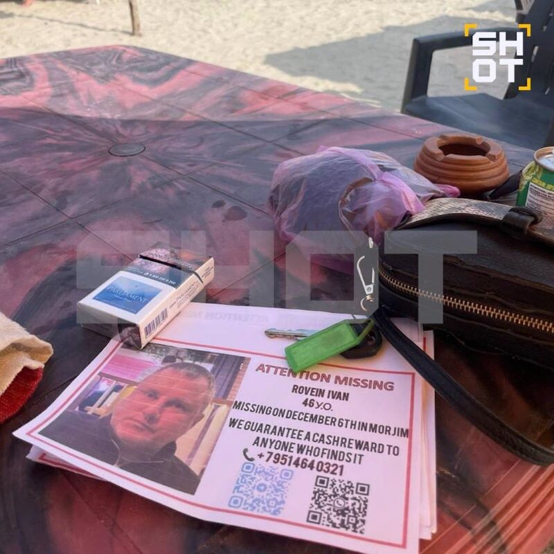    Фото: телеграм-канал SHOT