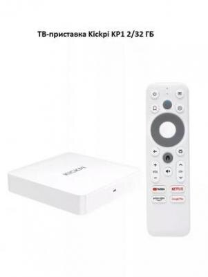 
Как прошить KICKPI KP1 RK3066 через USB флешку и компьютер обновить Android TV 14, 13, 12