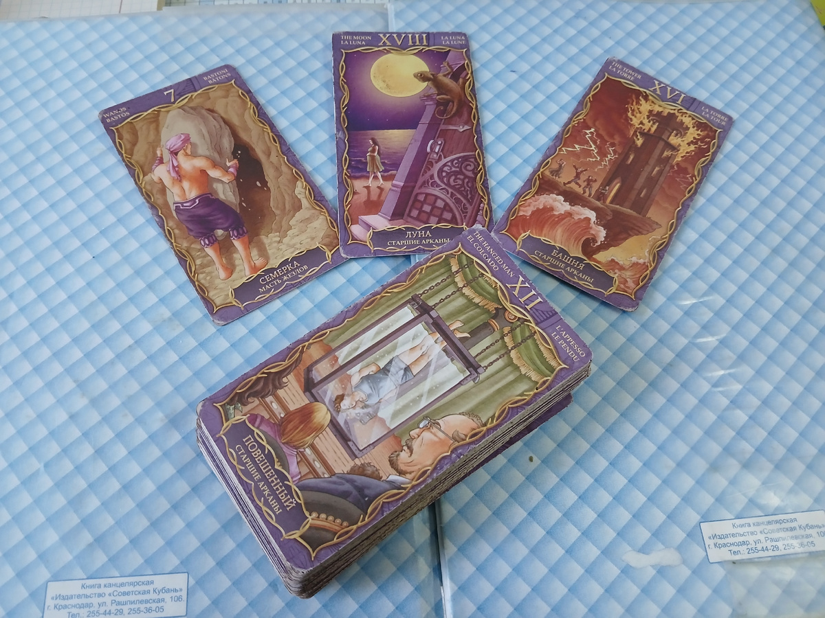 Фото автора. 