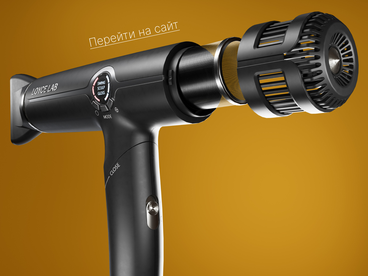 Ваши волосы заслуживают лучшего ухода — позаботьтесь о них уже сегодня! 💛



​