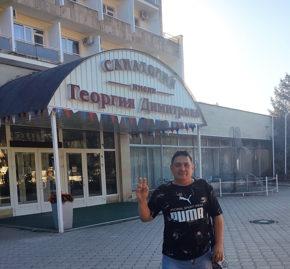 Санаторий Димитрова стал по истенно родным