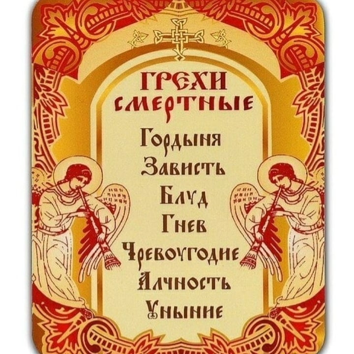 Позаимствовано с Яндекс картинки