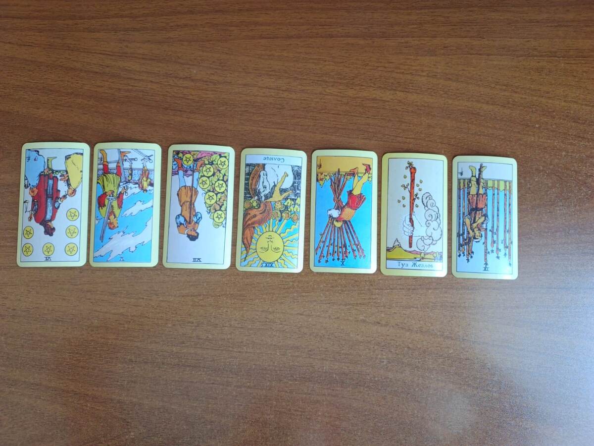 Карты Таро.