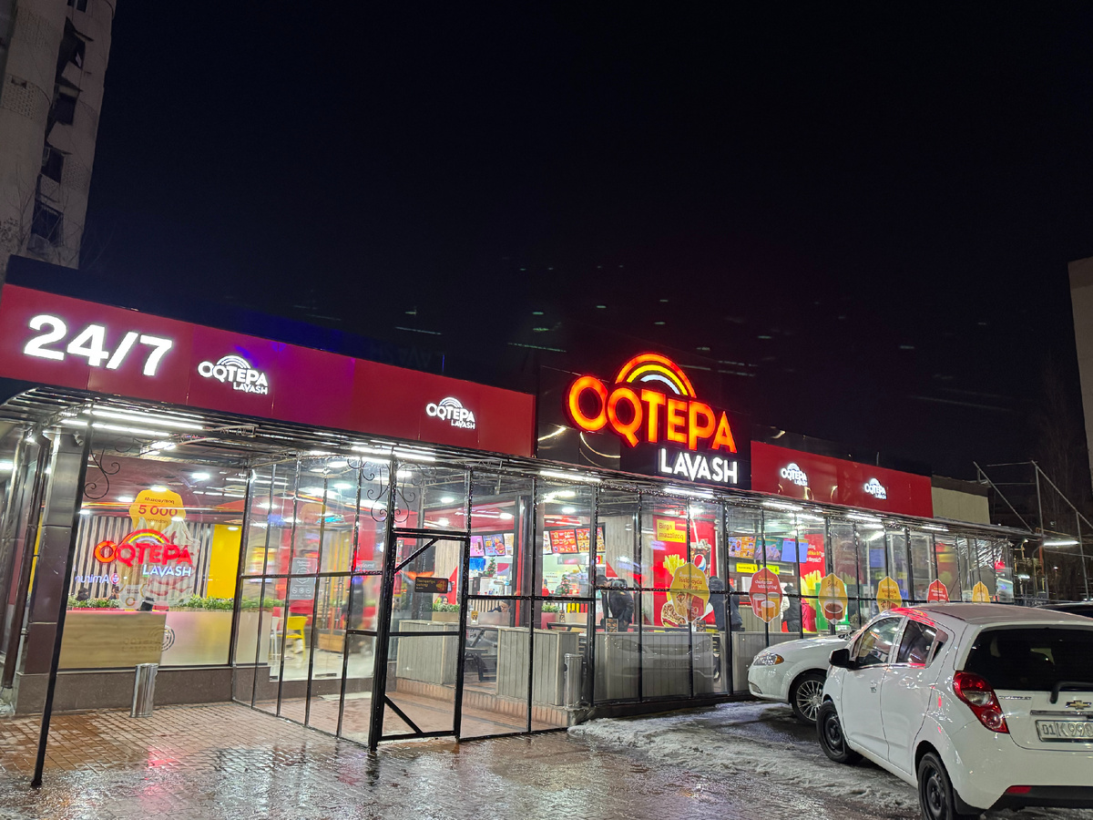 Oqtepa Lavash