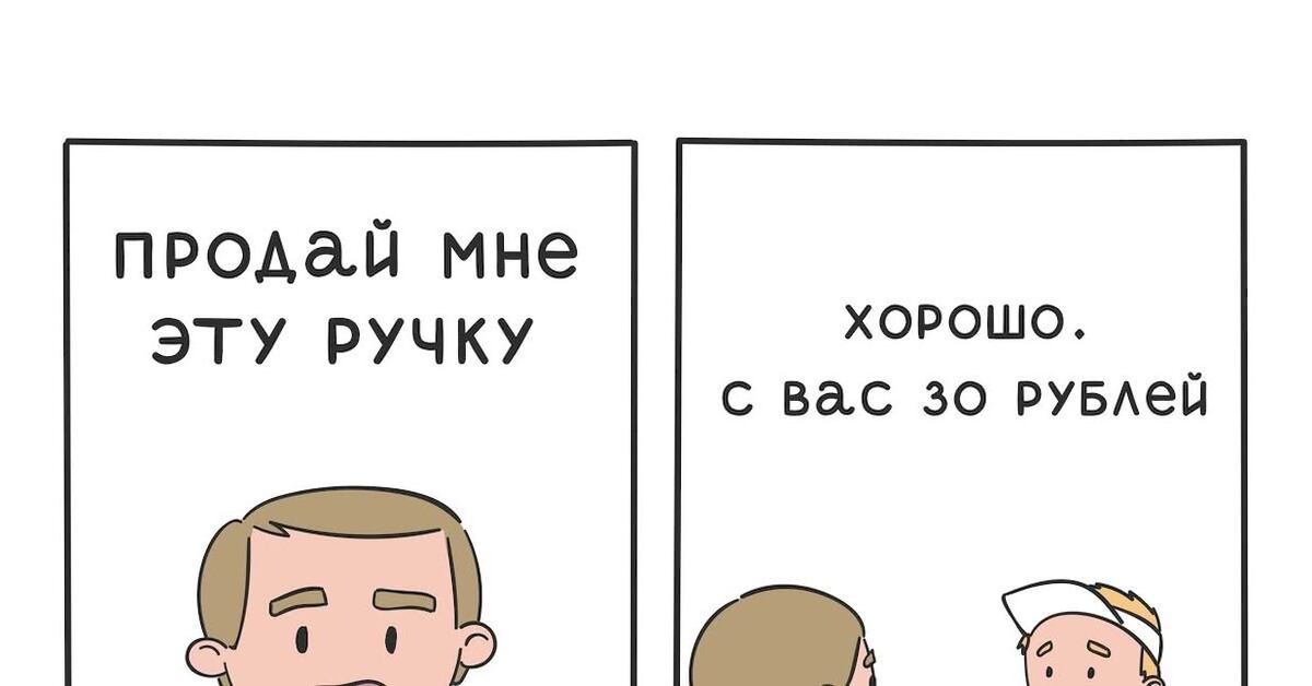 продвижение авито москва

