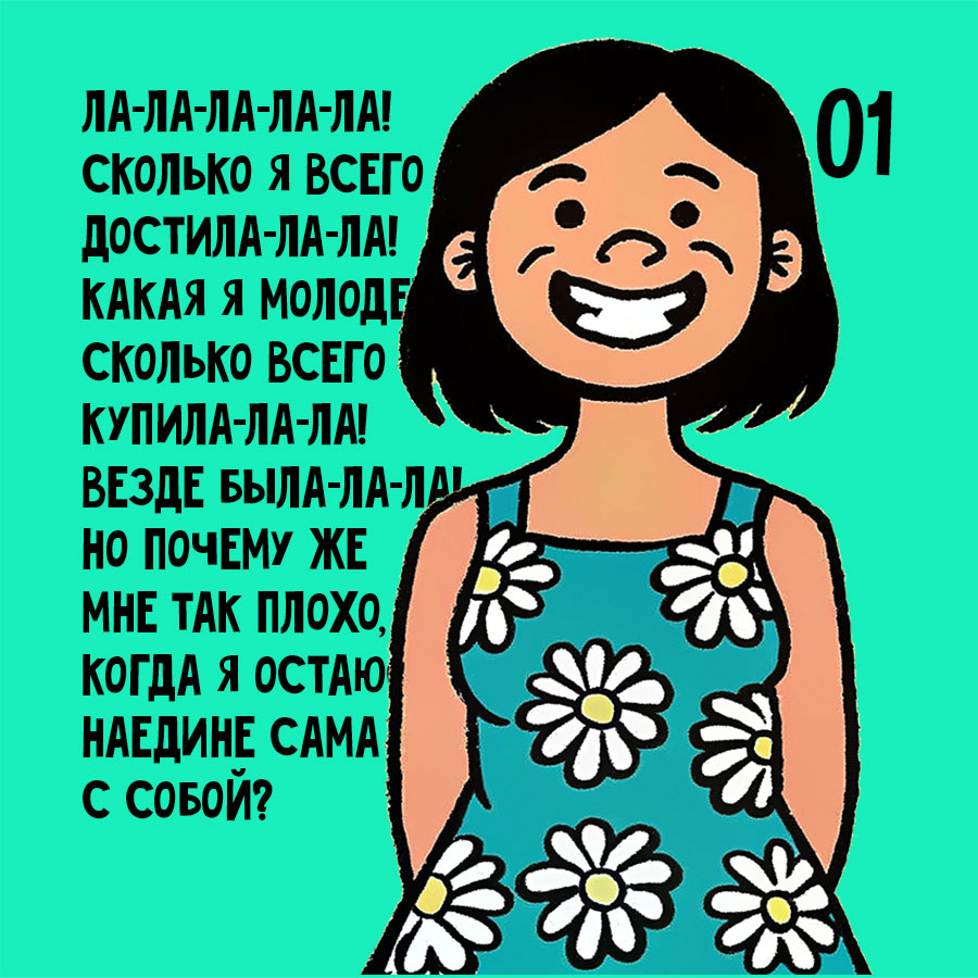 Почему мы опираемся на внешнее?