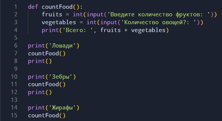 Выше написано правильное написание кода