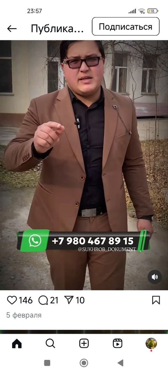 Фото из открытых источников 