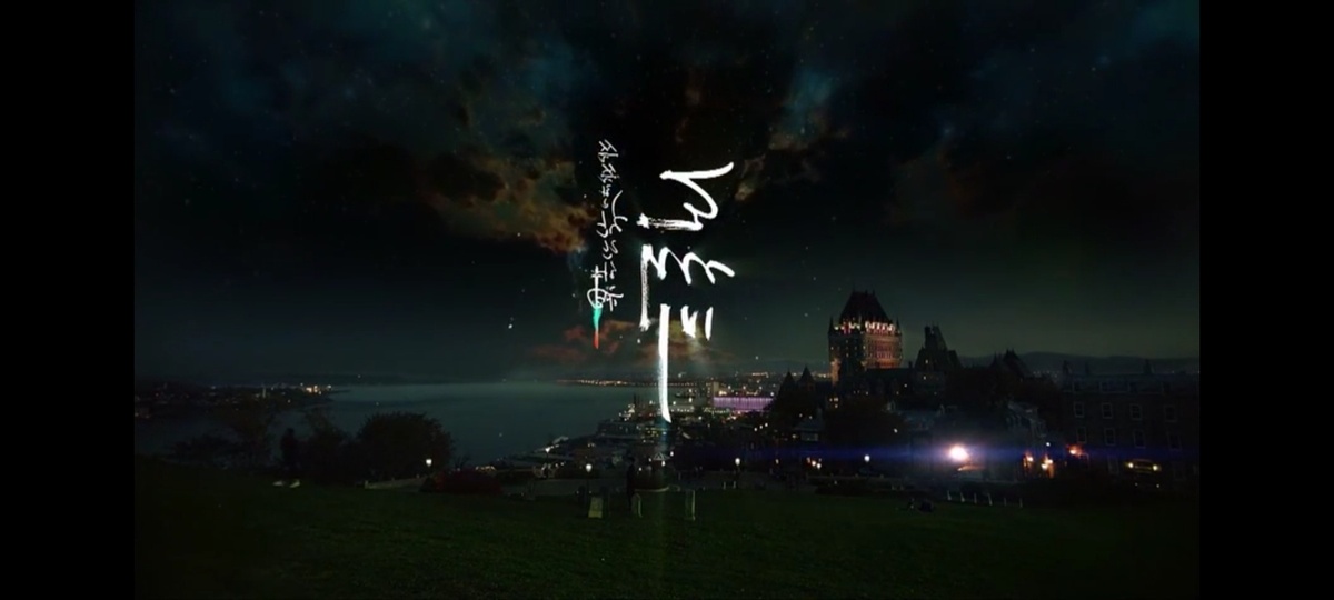 Скрин кадра дорамы