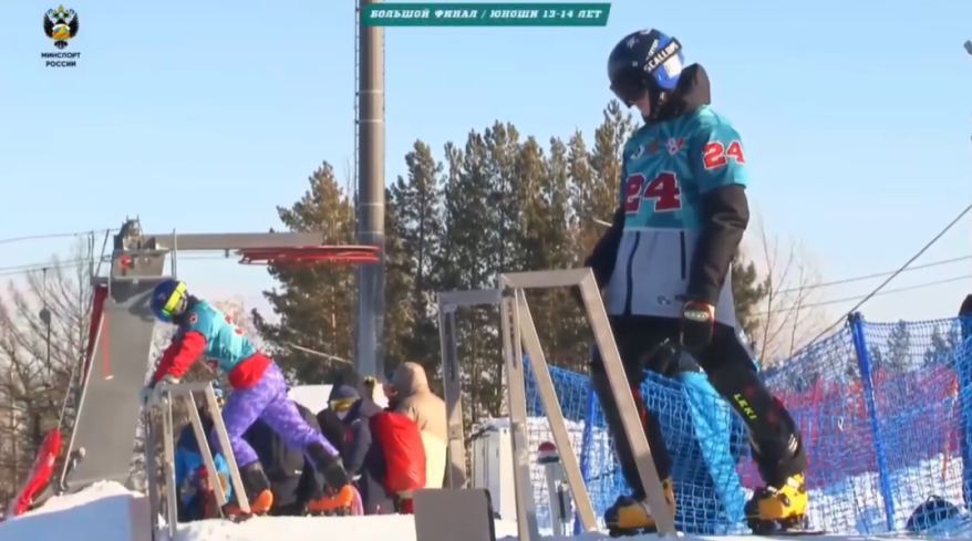    Источник фото: Минспорт России