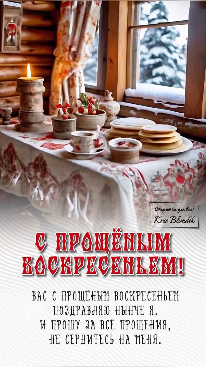 Прошу прощения! 🙏