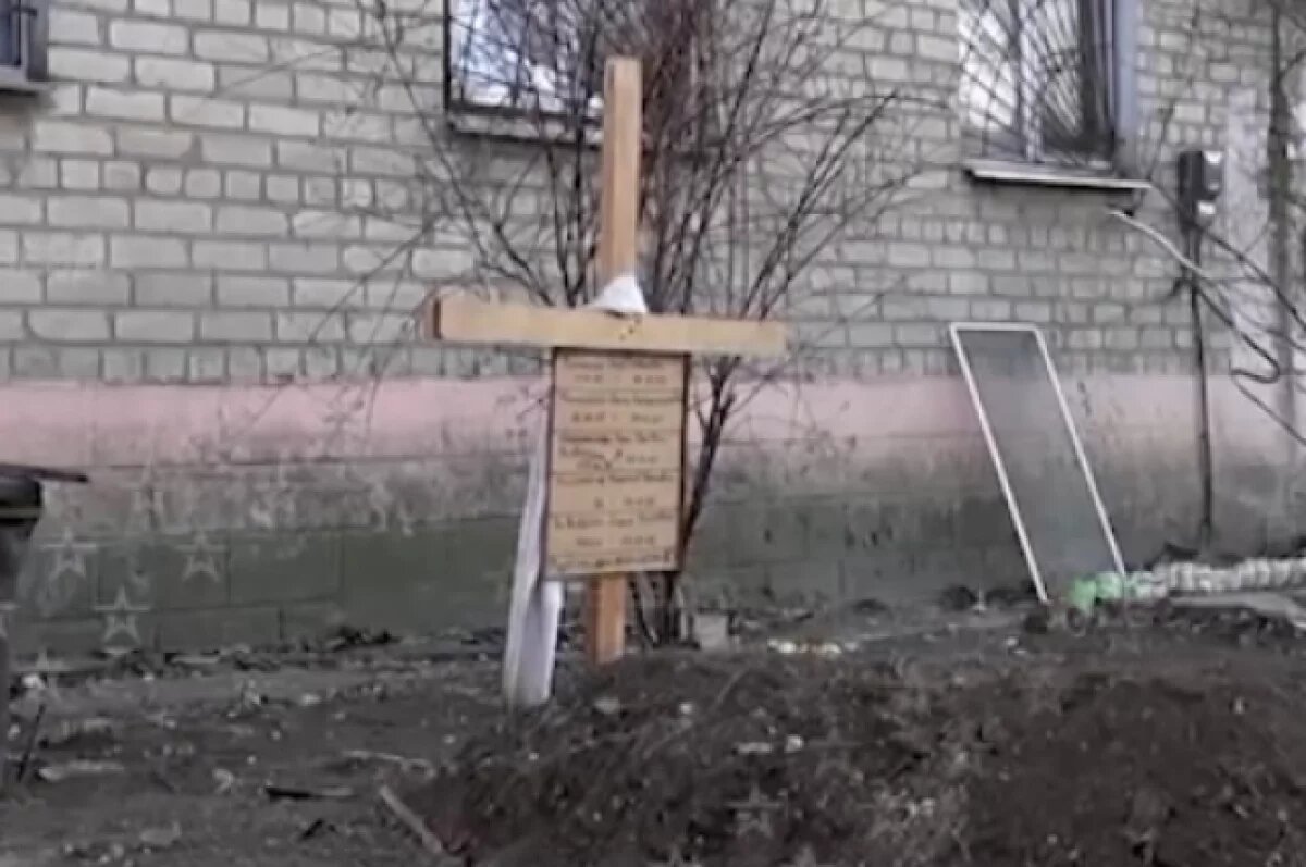    Боевики ВСУ расстреляли семью из пяти человек в Селидове