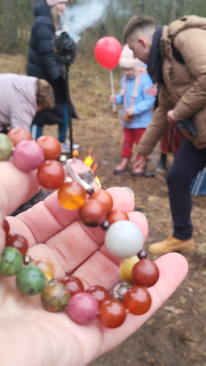 Прости меня! 