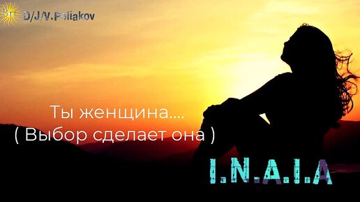 Моя женщина мой выбор. Моя женщина мой выбор. Фотомодель держит. Моя женщина мой выбор. Мой мужчина моя женщина.