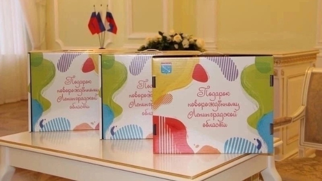 Фото: Пресс-служба ЗАГСа Ленобласти