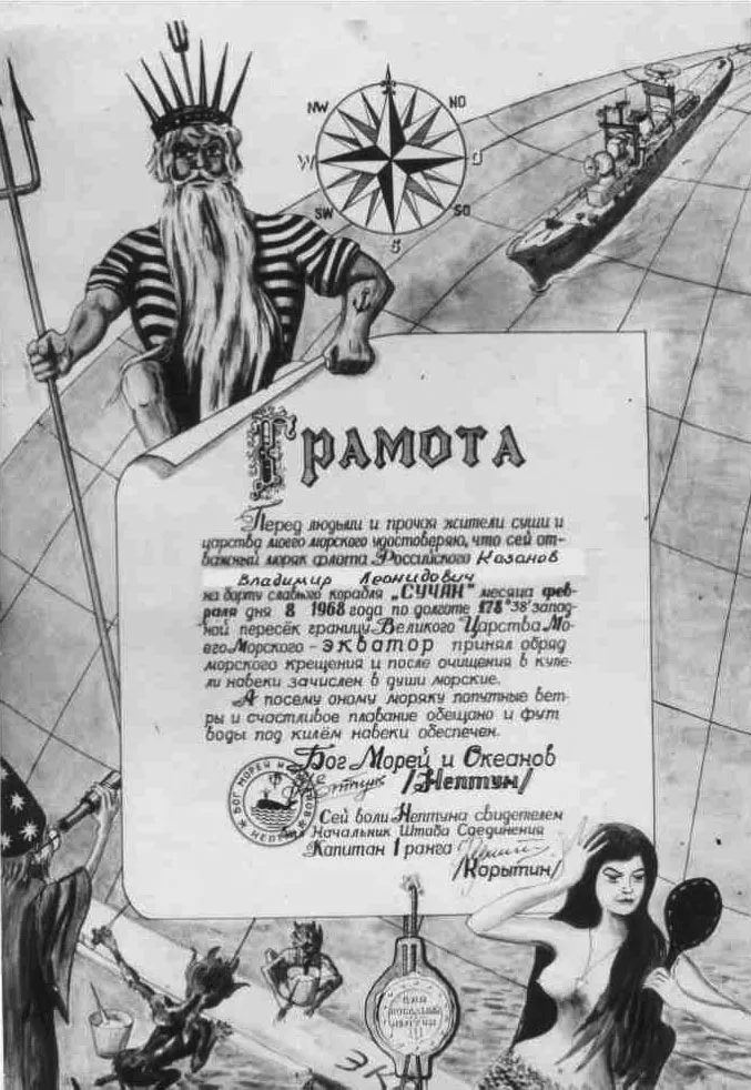 Рисунок из Яндекса. Спасибо автору. 