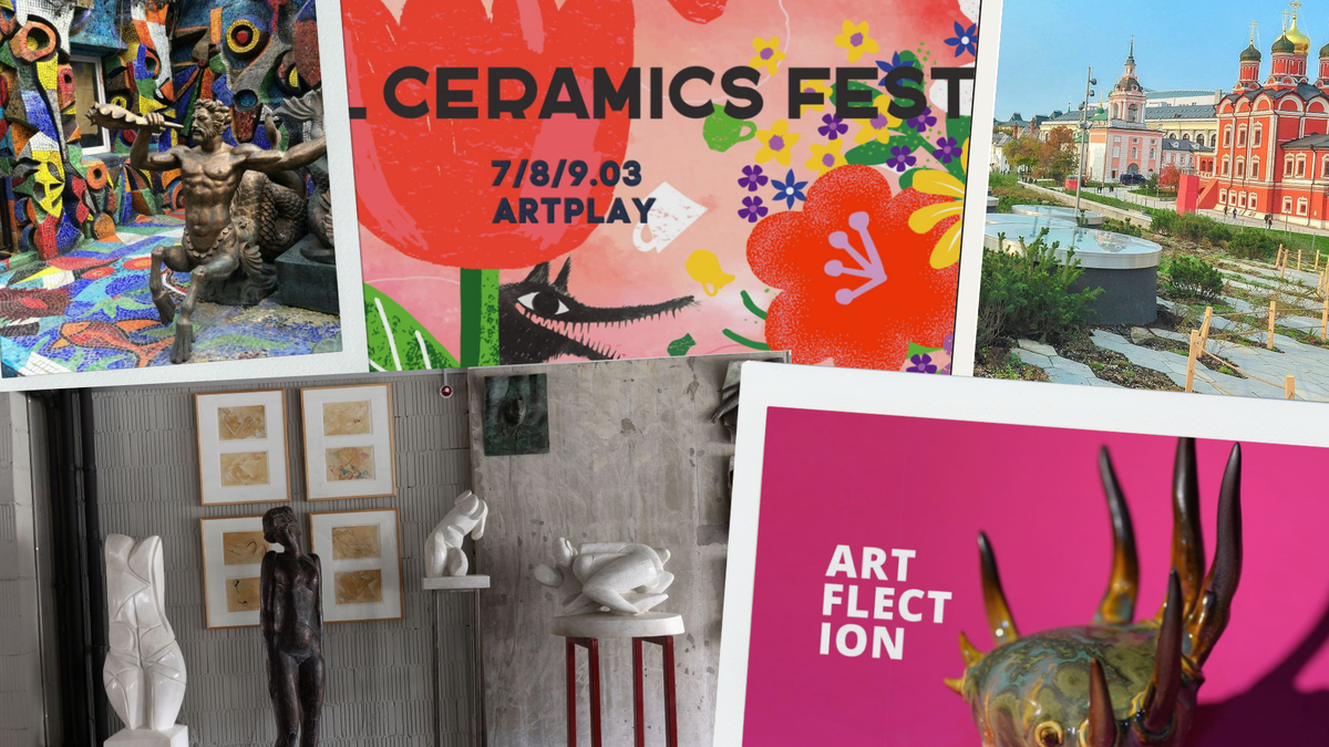 Куда пойти в Москве на праздники? 