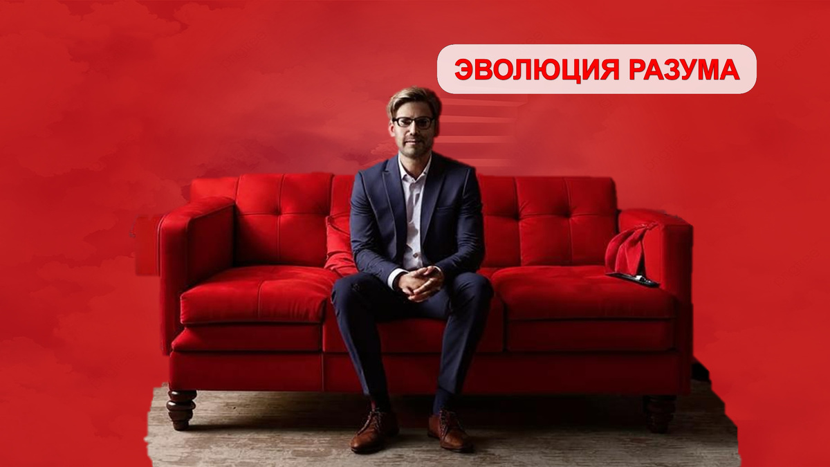 Когда ко мне обратился Евгений: история поиска дела по душе 1