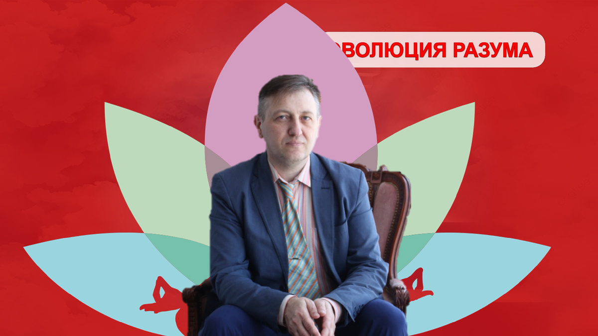 Когда ко мне обратился Евгений: история поиска дела по душе 1