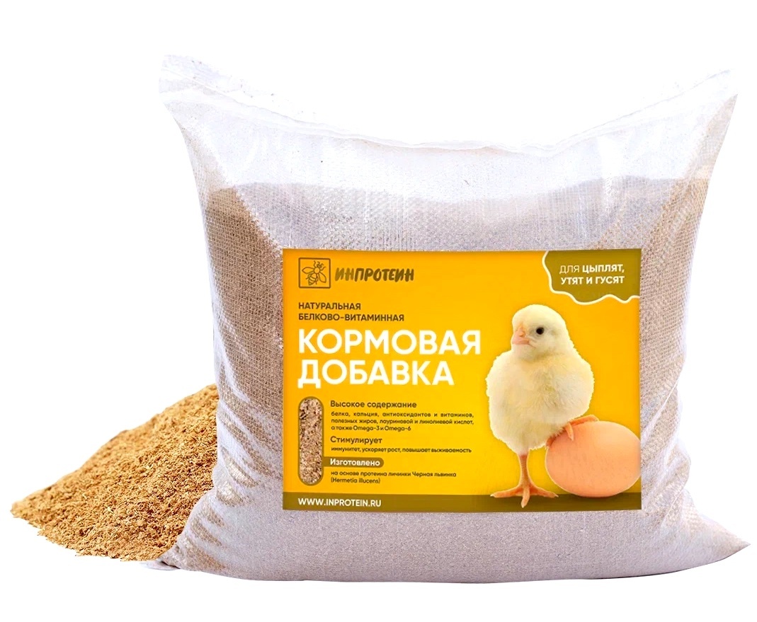 Чтобы ваши цыплята росли как на дрожжах и «без химии», попробуйте "Инпротеин"