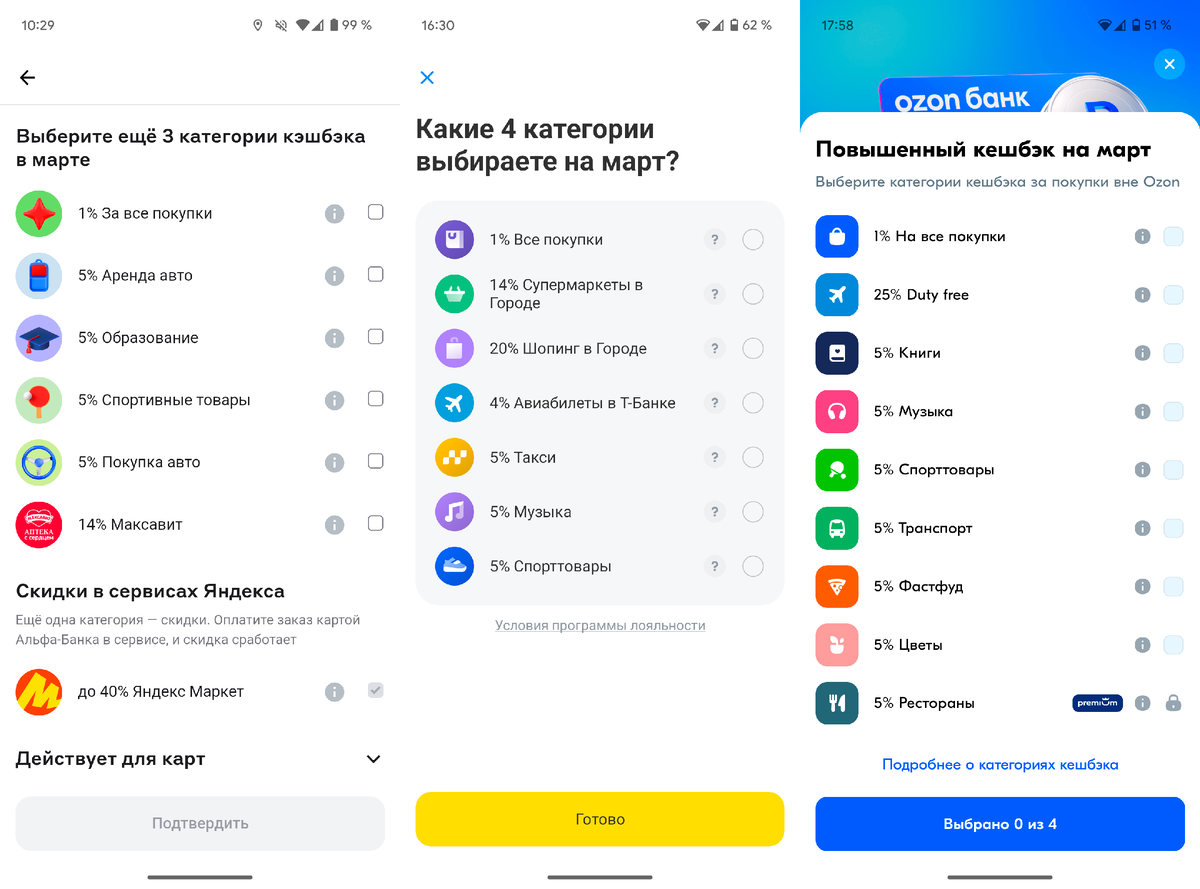 Нажмите на картинку, чтобы увеличить, если не видно
