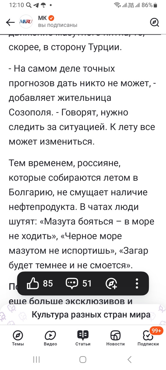 Фото-скрин - статья из источника ЯндексДзен