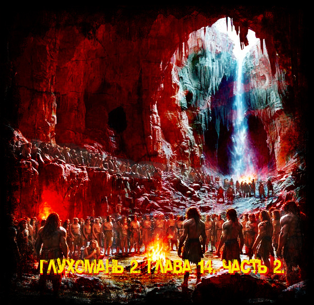 Свободный источник