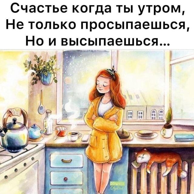 Сегодня это про меня)