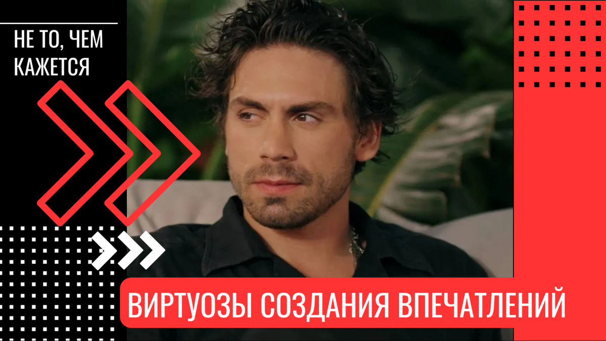 Коллаж: 2u.pt Психолог Станислав Самбурский "Идеальные романтические герои турецких сериалов - психопаты"