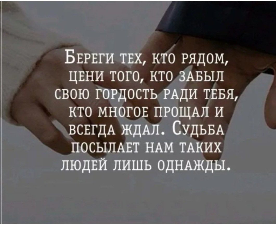 ЦЕНИТЕ ТАКИХ КАК Я!!! 😡