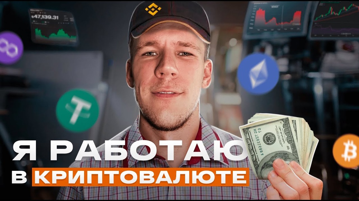 Как заработать 1000$ в крипте без вложений