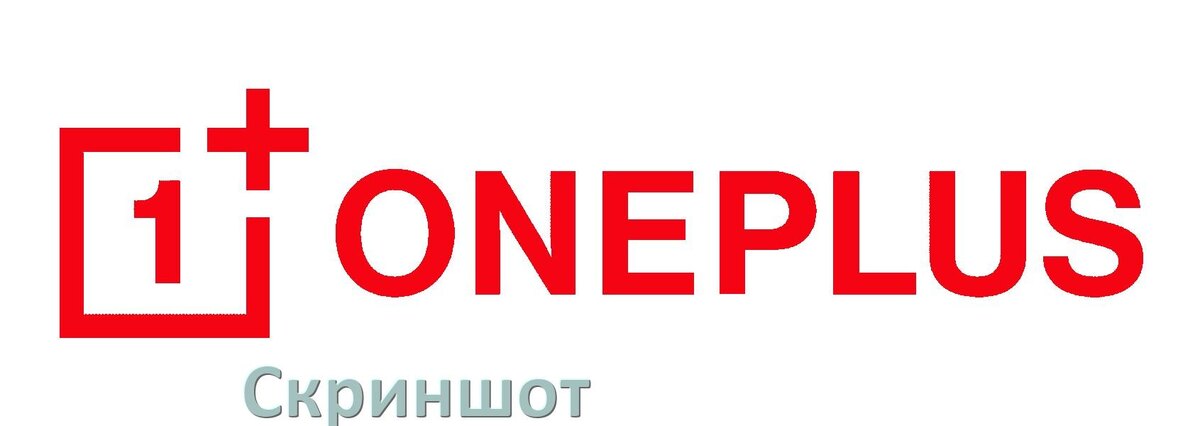 
Как сделать скриншот на телефоне OnePlus программой, кнопками или жестами в OxygenOS и Android 16, 15, 14