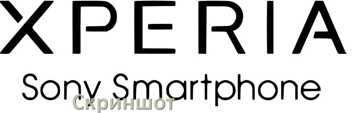
Как сделать скриншот на телефоне Sony Xperia программой, жестом или кнопками в Android 16, 15, 14