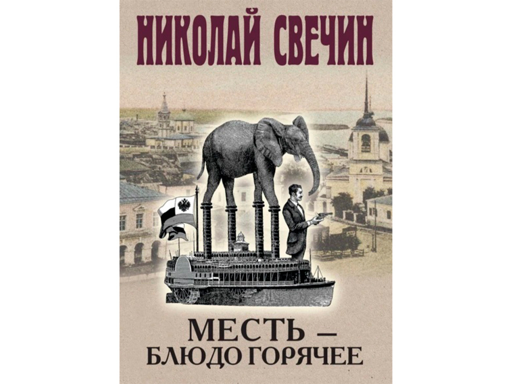                                  Фото обложки с litres.ru