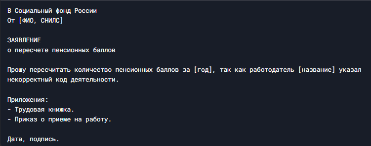-4