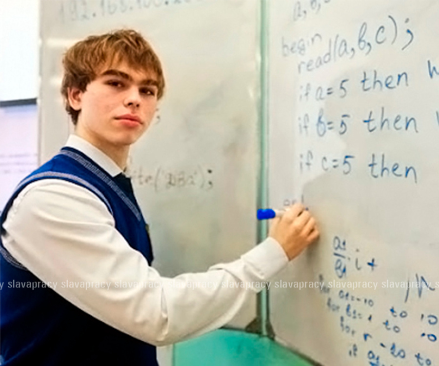     Гордость школы