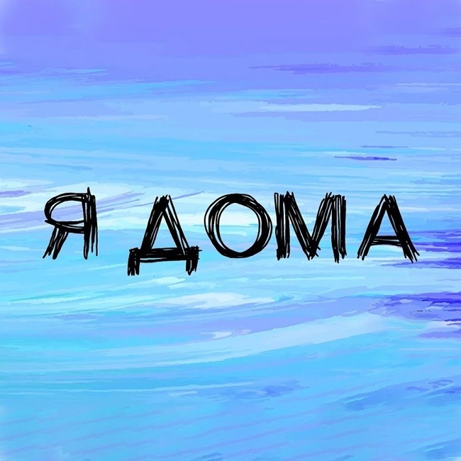 Картинка из открытых доступны интернета  