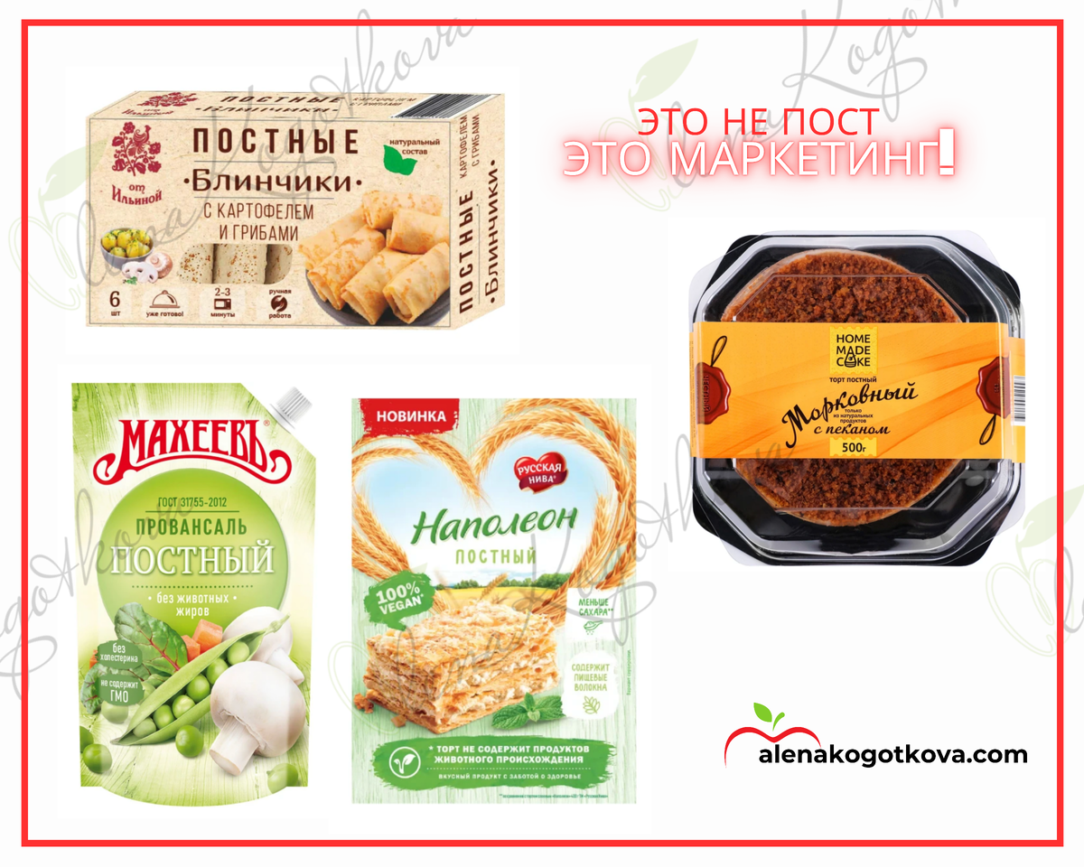 Не является рекламой или антирекламой! Публикуется в образовательских целях.