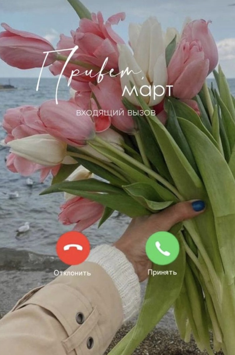 Картинка моей подписчицы Юлии 🙏👏👏👏