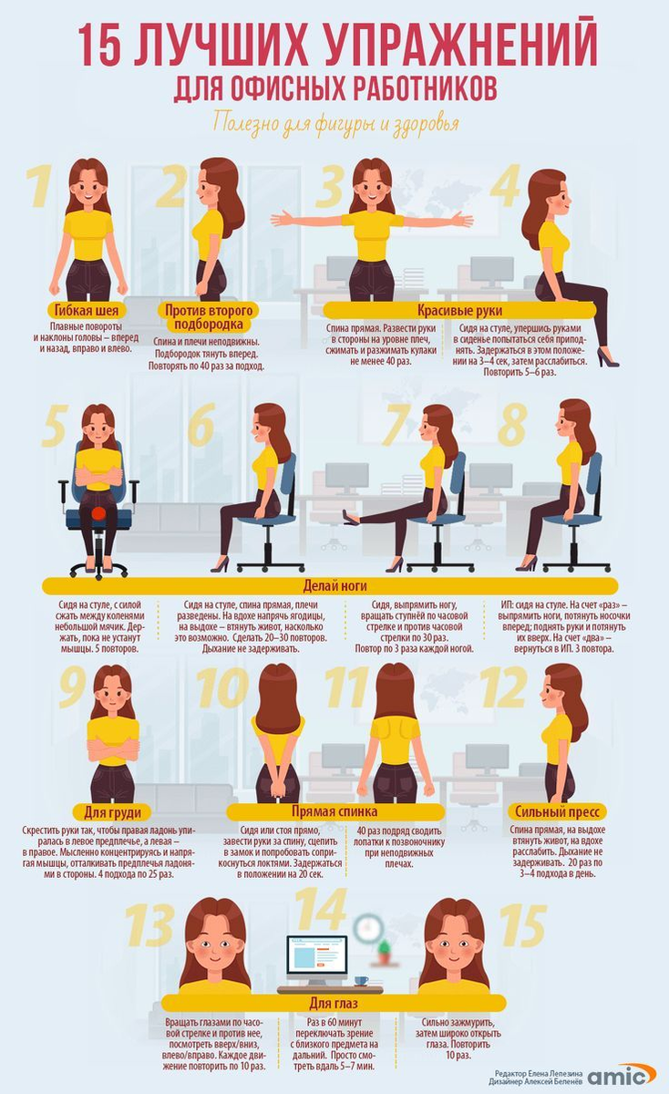 Источник: https://ru.pinterest.com/pin/143622675610360813/