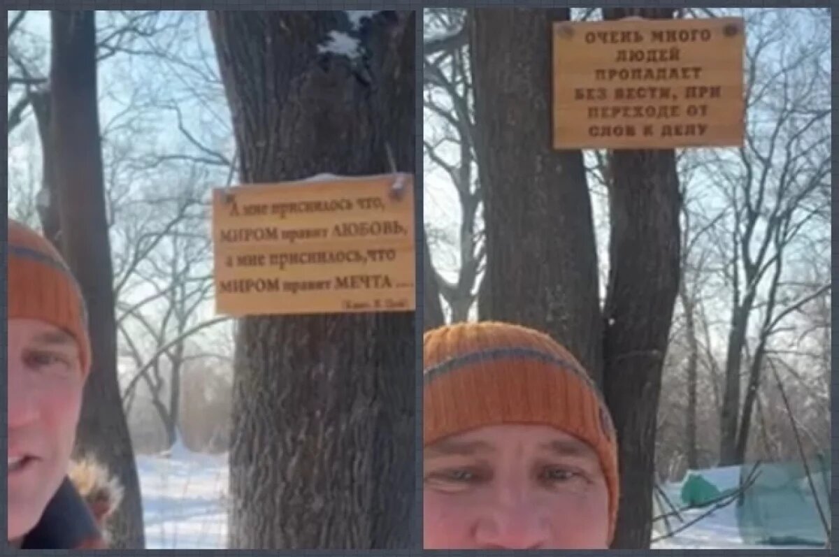    Волгоградский миллиардер признался в необычном хобби