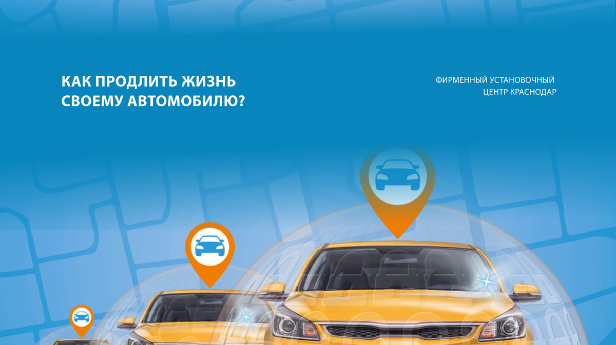 Узнать подробнее о новинке вы можете специалистов Фирменного Установочного Центра СтарЛайн Краснодар по номерам телефона +7(861) 212-31-93, +7(918) 679-85-74 или на сайте https://starline-krd.com