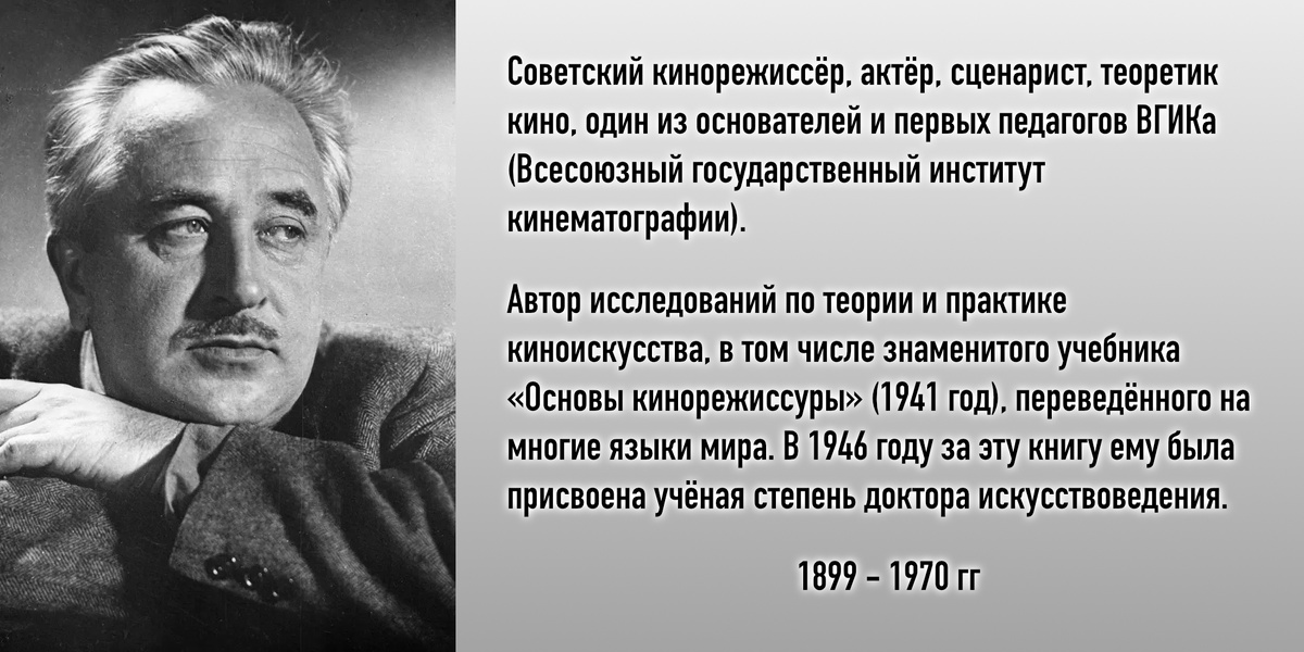 Лев Владимирович Кулешов